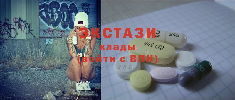 Ecstasy louis Vuitton  это какой сайт  Серов  хочу  