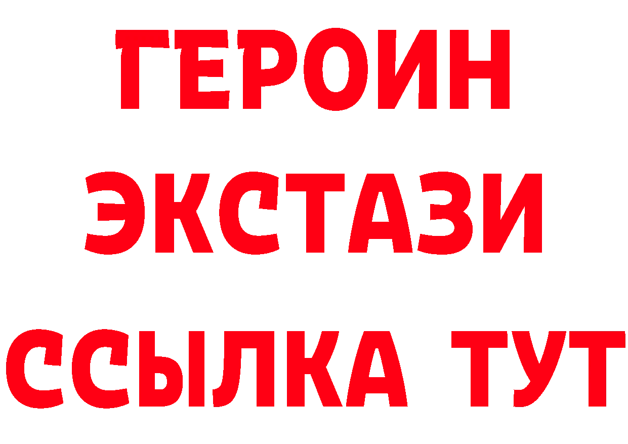 Купить закладку сайты даркнета клад Серов